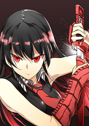 akame1.jpg