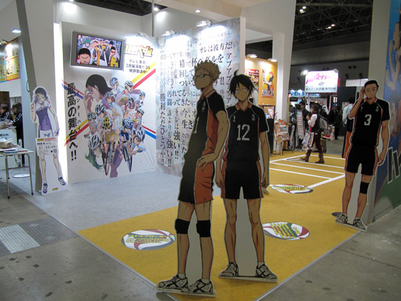 AnimeJapan 2014