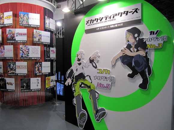 AnimeJapan 2014