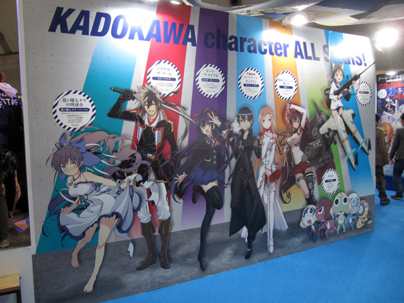 AnimeJapan 2014