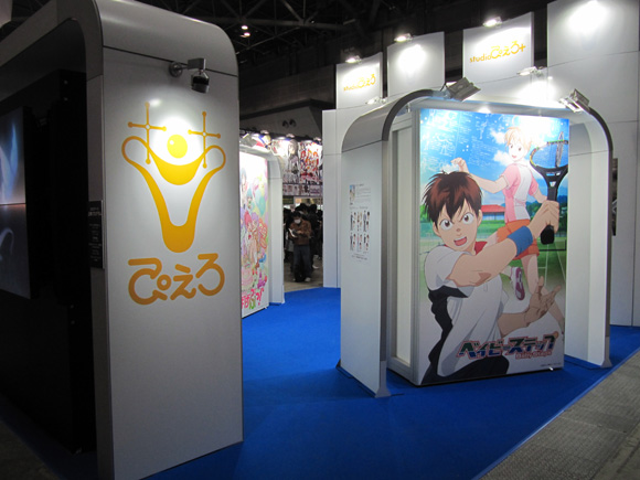 AnimeJapan 2014