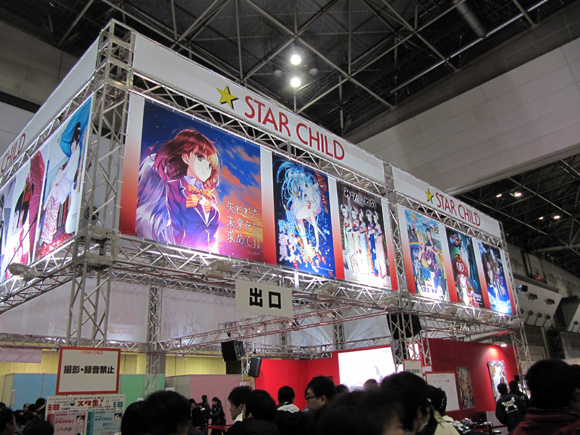 AnimeJapan 2014