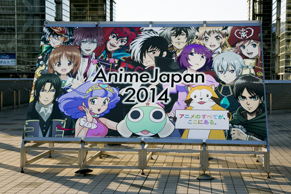 animejapan2014-1.jpg