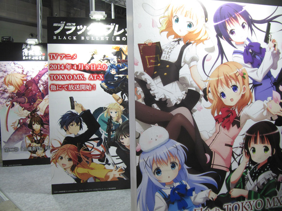 AnimeJapan 2014