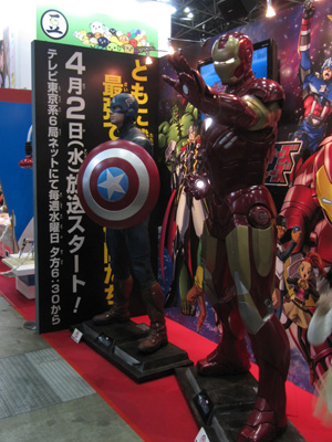 AnimeJapan 2014