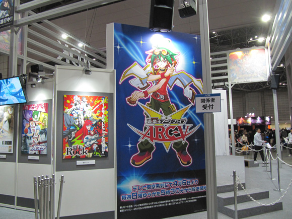 AnimeJapan 2014