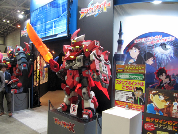 AnimeJapan 2014