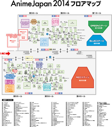 animejapan2014map.jpg