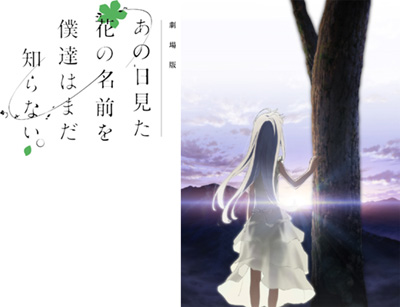 anohana-mv1.jpg