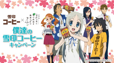 anohana-mv10.jpg