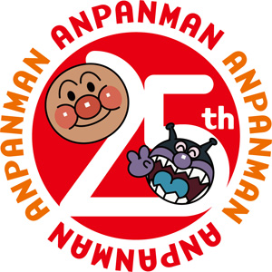 anpanman25.jpg