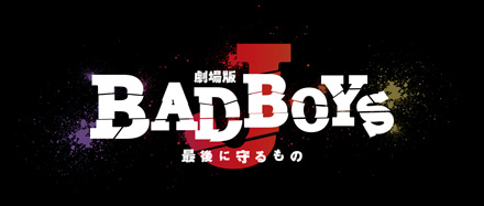 badboys-mv.jpg