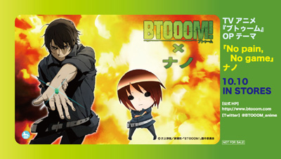 btooom1.jpg