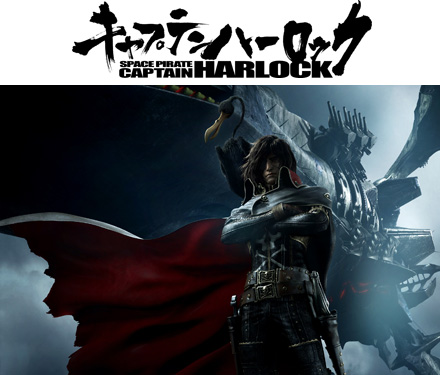 captainharlock.jpg