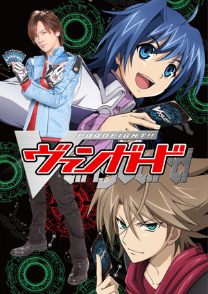 cardfightvanguard-mv1.jpg