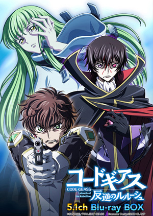 codegeass1.jpg