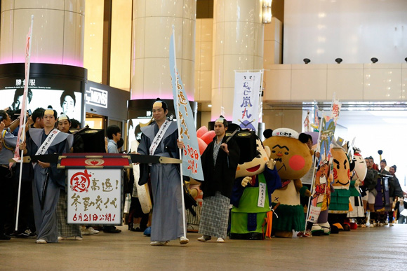 超高速！参勤交代