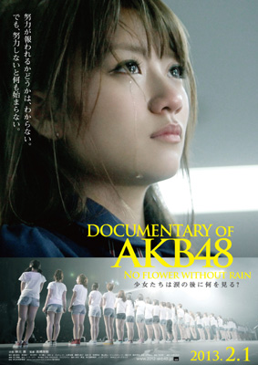 docu-akb3-1.jpg