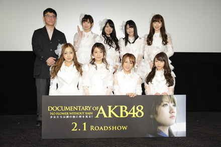 docu-akb3-9.jpg