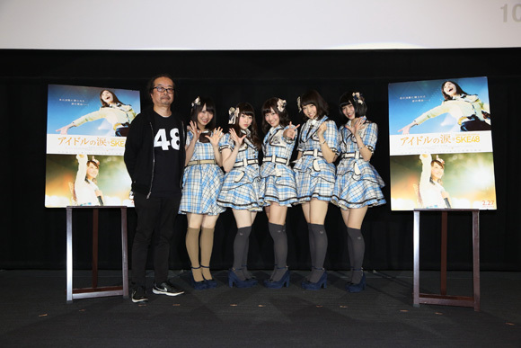 アイドルの涙 DOCUMENTARY of SKE48