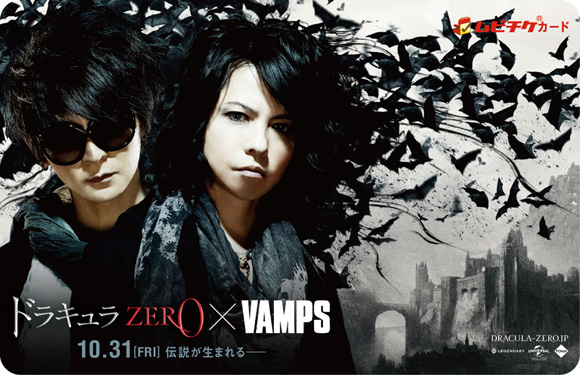 VAMPS