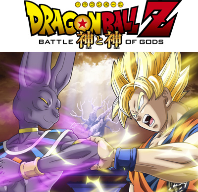 dragonballz-mv-kami1.jpg