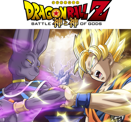 dragonballz-mv-kami7.jpg