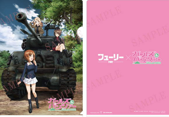 ガールズ＆パンツァー