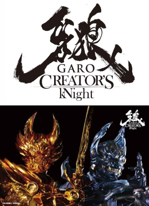 GARO CREATOR’S kNight