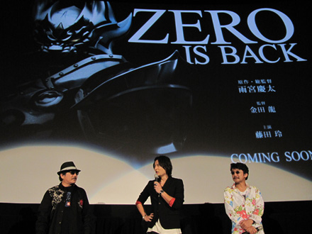 garo-zero-talkshow2.jpg