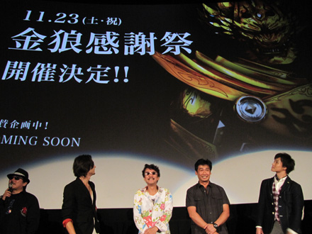 garo-zero-talkshow5.jpg