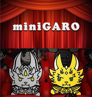 garo-zero18.jpg