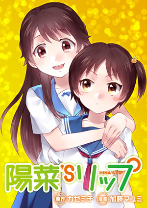 7月アニメ新番組 グラスリップ Web配信 ラジオ放送解禁