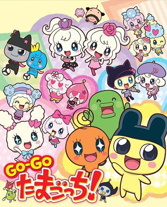 たまごっち 新シリーズ Go Go たまごっち 4月スタート