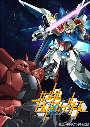 gundambuildfighters1.jpg