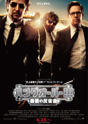 hangover3-1.jpg