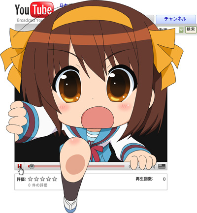 haruhi.jpg