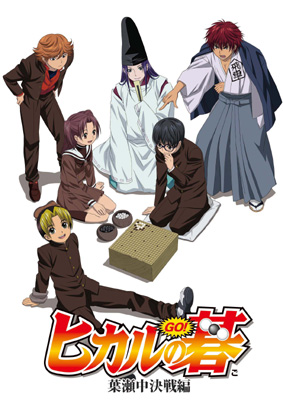 hikarunogo2.jpg