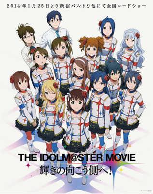 idolmaster-mv7.jpg