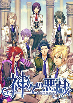 kamigaminoasobi.jpg