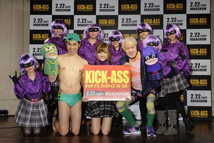 kickass2-29.jpg