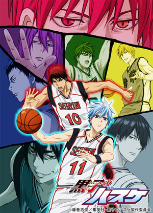 kurokonobaske2-1.jpg