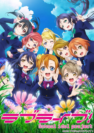 ラブライブ！ 2nd Season