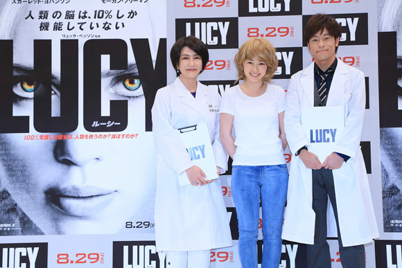 LUCY／ルーシー