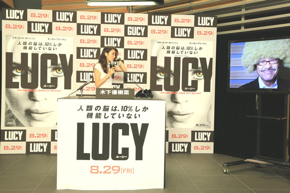 LUCY／ルーシー