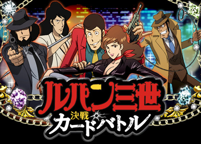 lupin-card.jpg