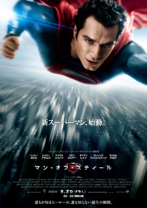 manofsteel3.jpg