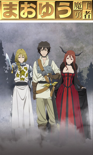 maoyu18.jpg