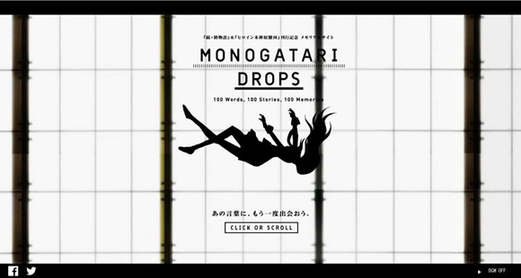 MONOGATARI DROPSg