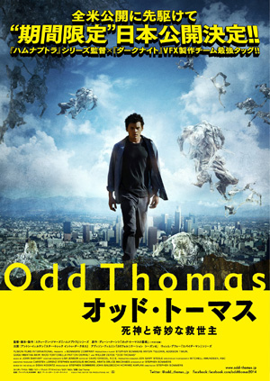 oddthomas1.jpg